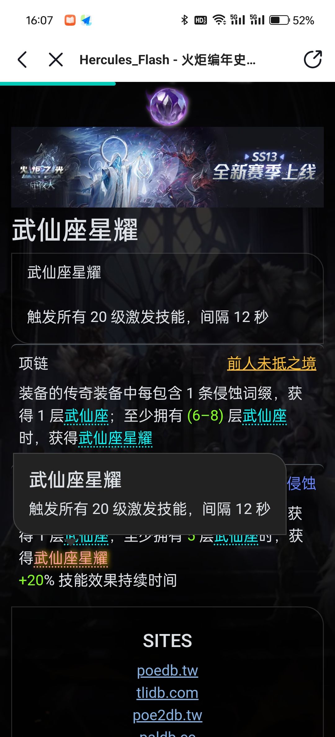 罗莎二搭配新出的项链会不会有点超模啊 2