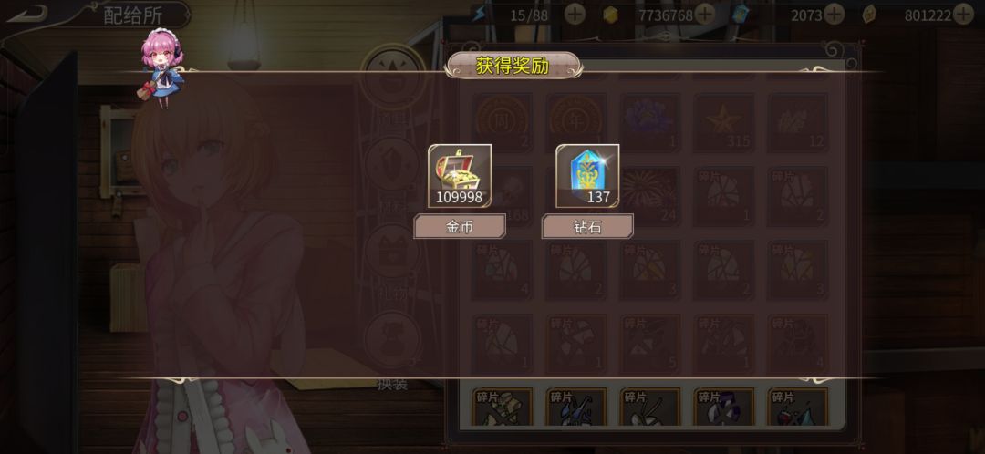 开5个蛋 1