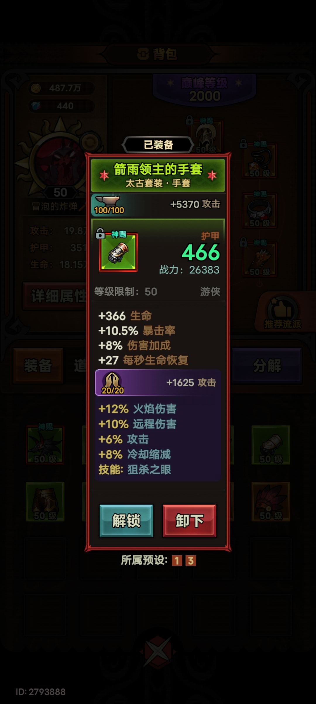 路过大佬请指导下一步该玩什么 6