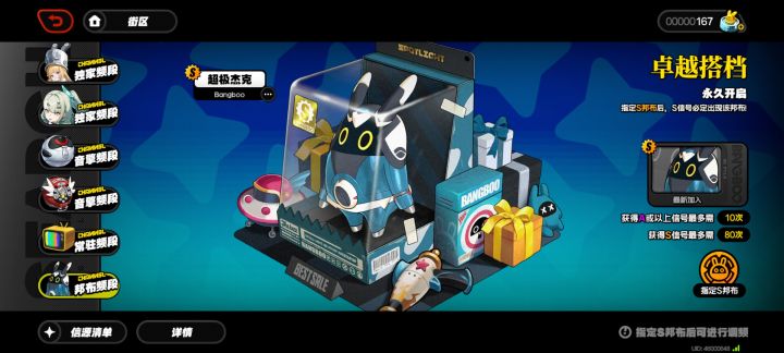 萌新正在持续痛苦中截图