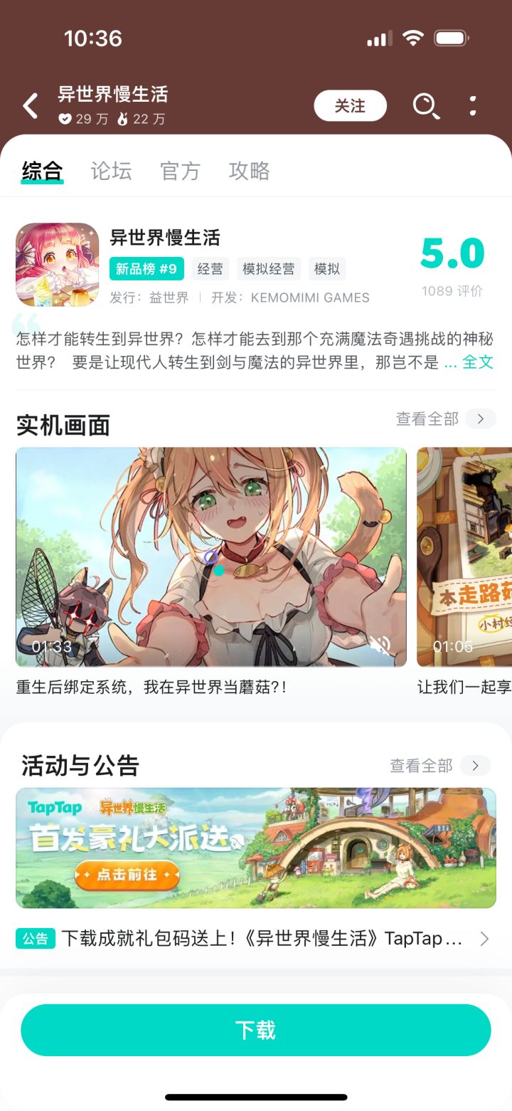 画面感十足截图