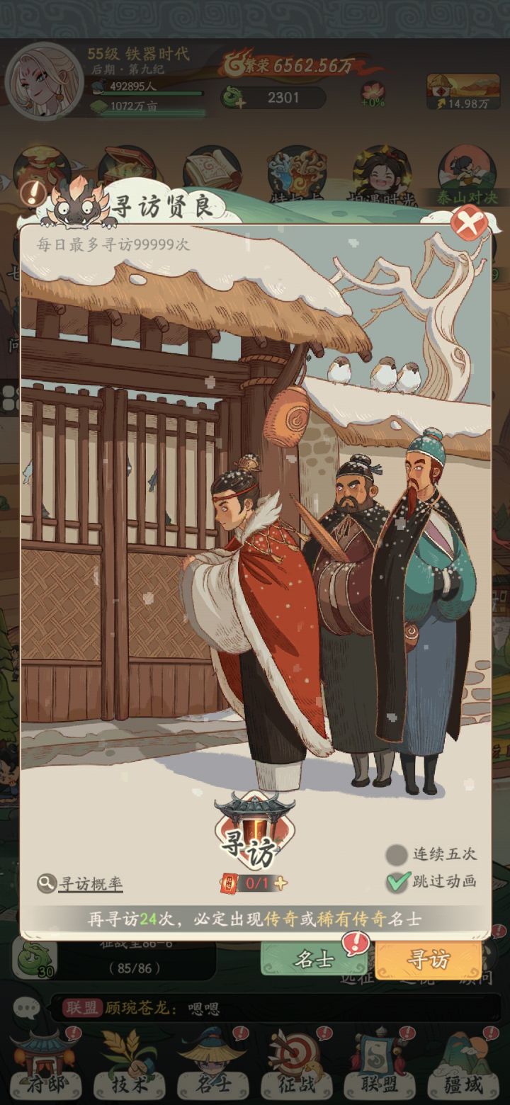 要留到帝王抽吗截图