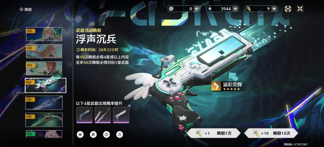 只有珂莱塔和维里奈抽什么刚回归 4
