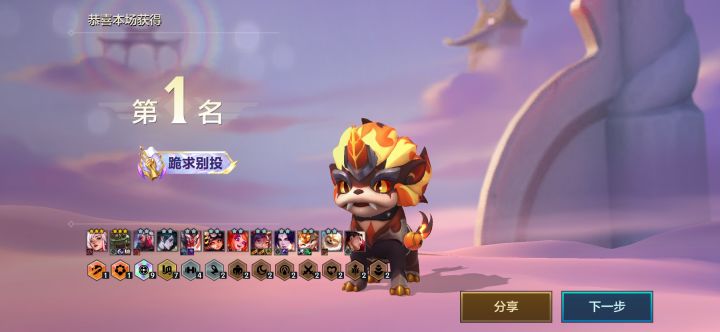 9吉星真的太爽啦!!!截图
