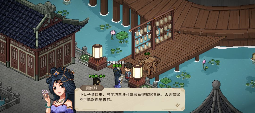 邀请不了截图