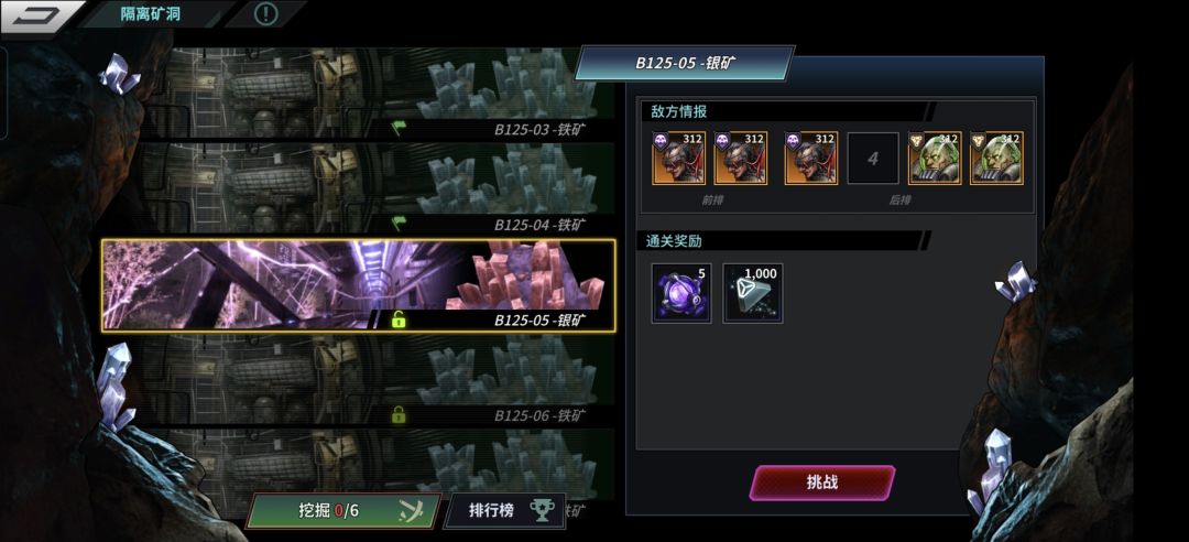 虽然没通，但也值得纪念一下 2