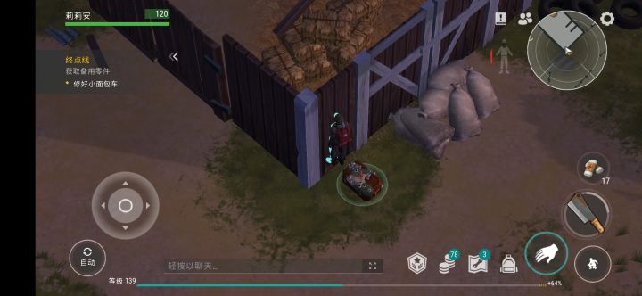 这次更新恶不恶心啊，就进去个脸？身子进不去啦？截图