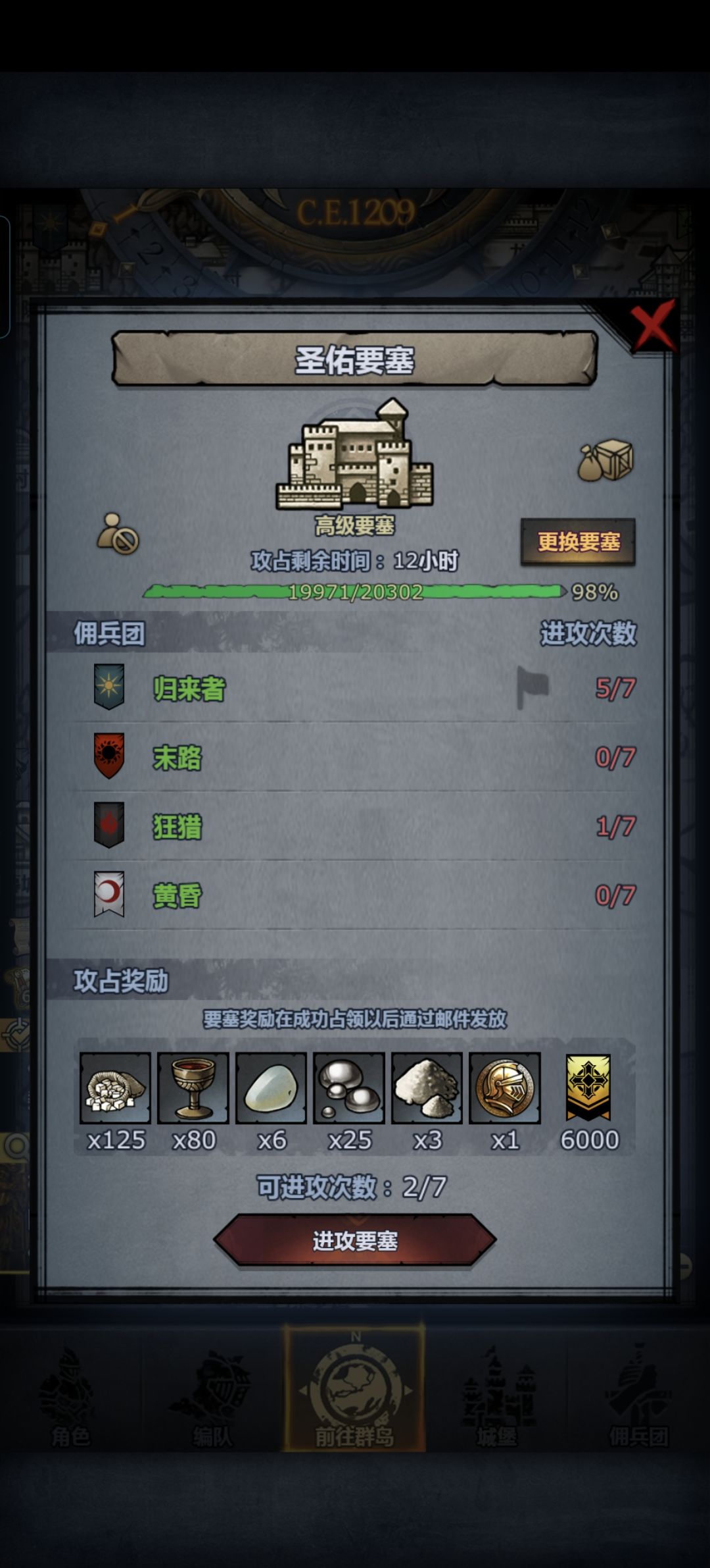 远崖确实好打,圣佑给我打出心里阴影了 1