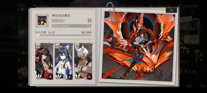 这这么严重bug怎么玩，直接把材料清0了。。截图