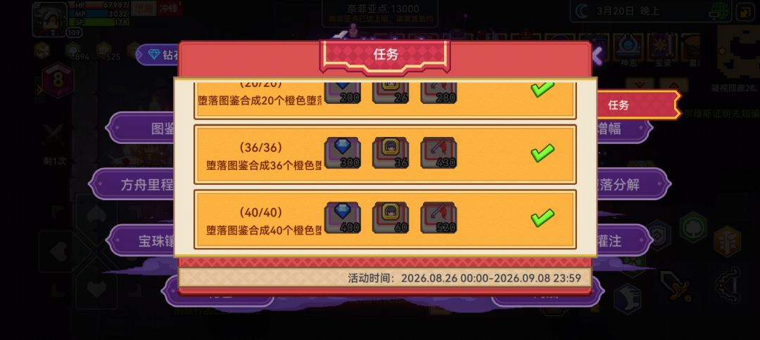 评价为非常简单 2