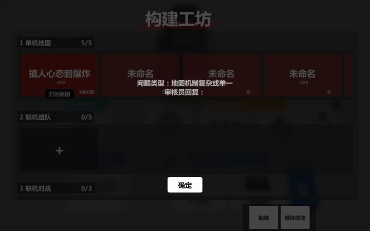 很正常的地图截图