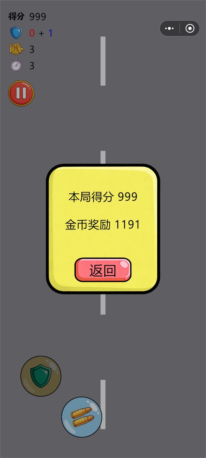 这算不算bug?截图