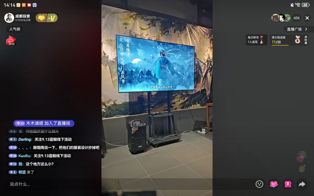 新门派 恒山!掌门竟是我自己! 1