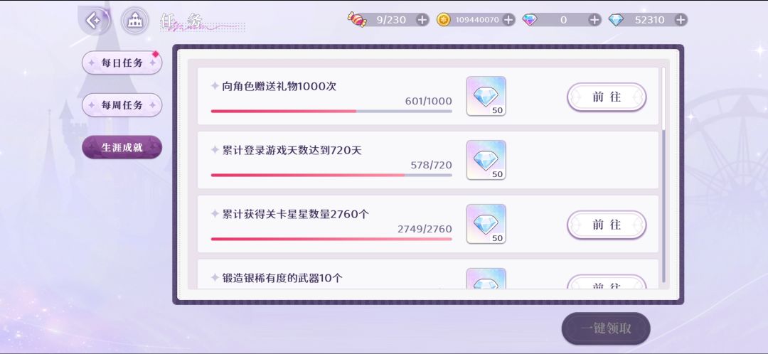 开服老登也算是满级了 2
