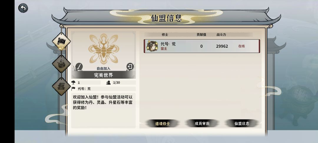 一起来玩啊! 1