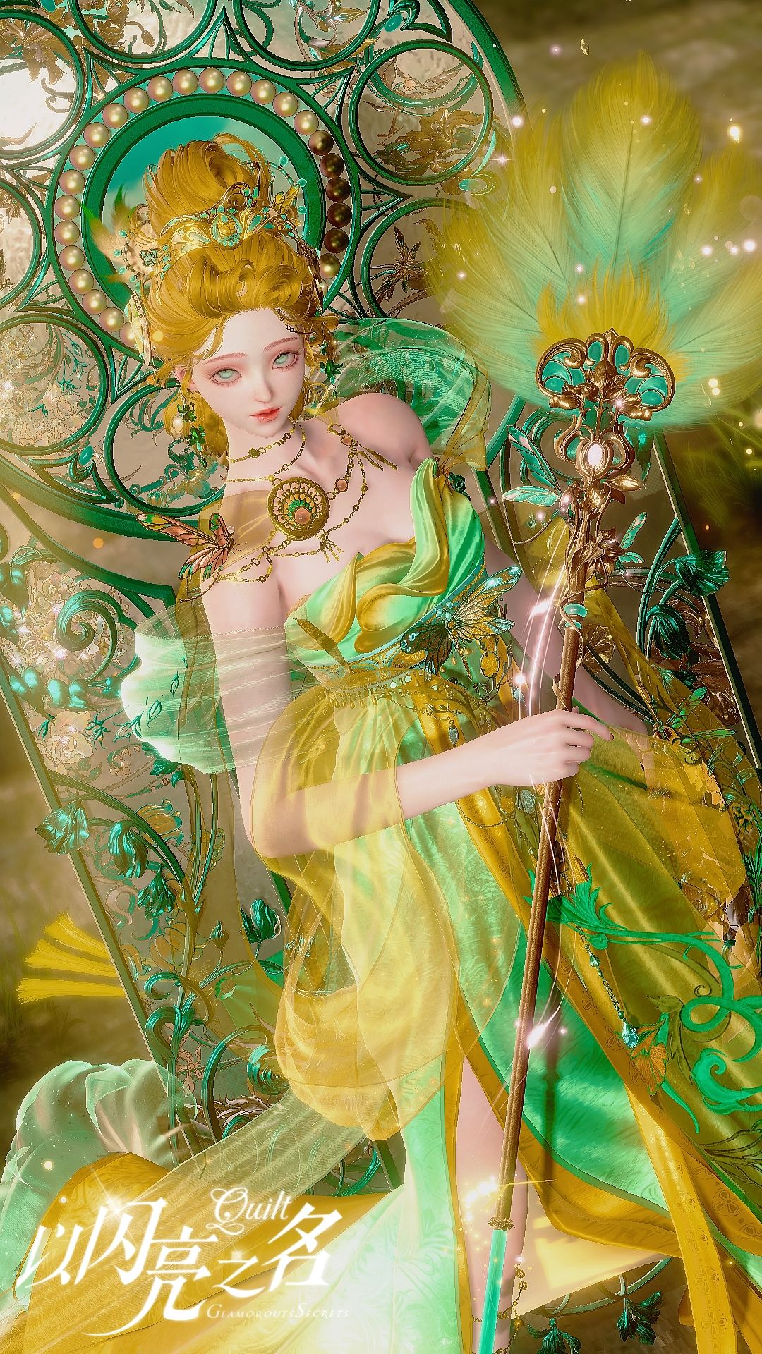 『𝓔𝓽𝓮𝓻𝓷𝓪𝓵 𝓢𝓾𝓶𝓶𝓮𝓻|盛夏光年』 1