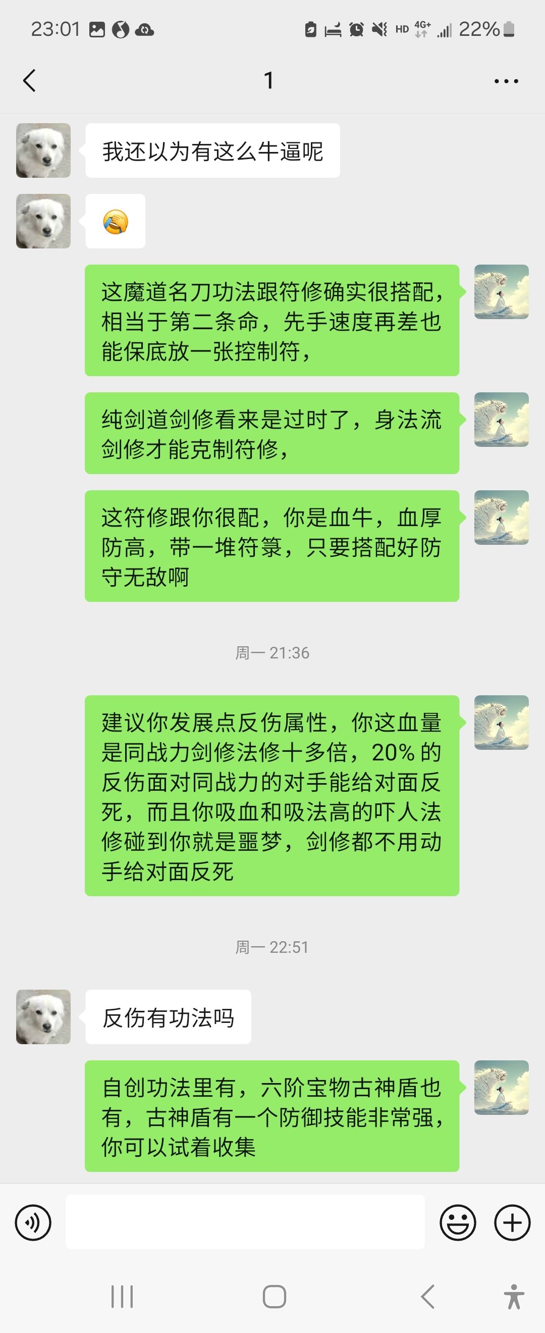 线下玩法招募 2