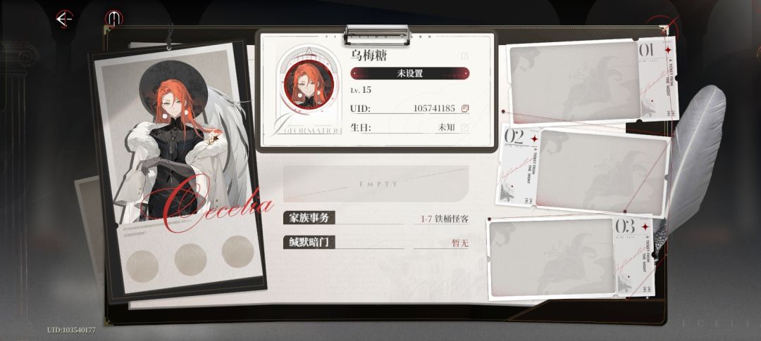 避雷这人 1