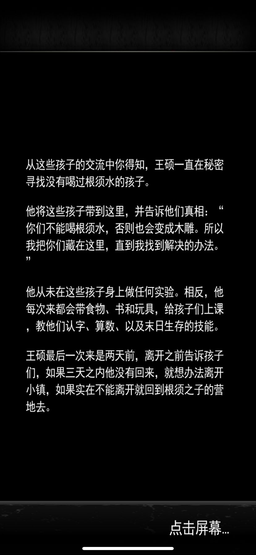 动态图片 10