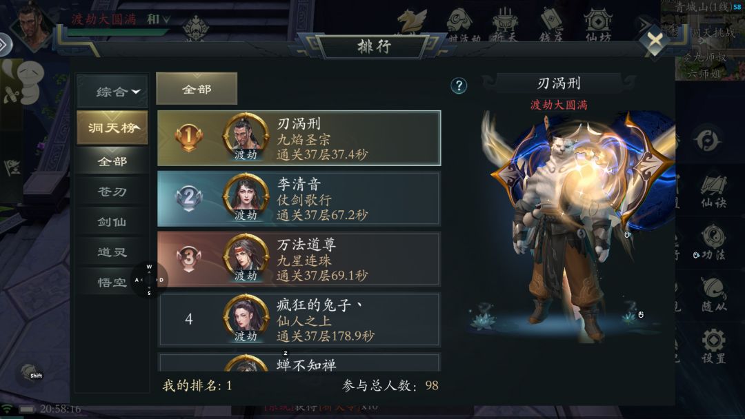 新纪录 1