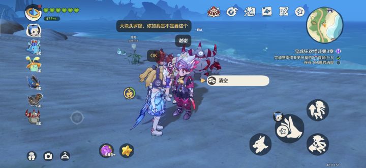 没想到这么多人要大块头罗隐蛋截图