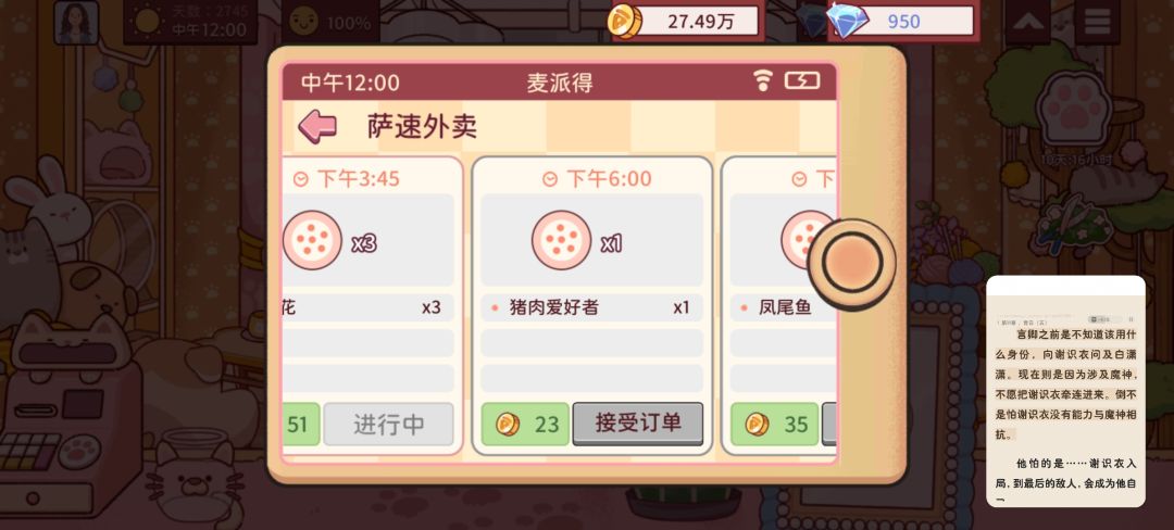 动态图片 14