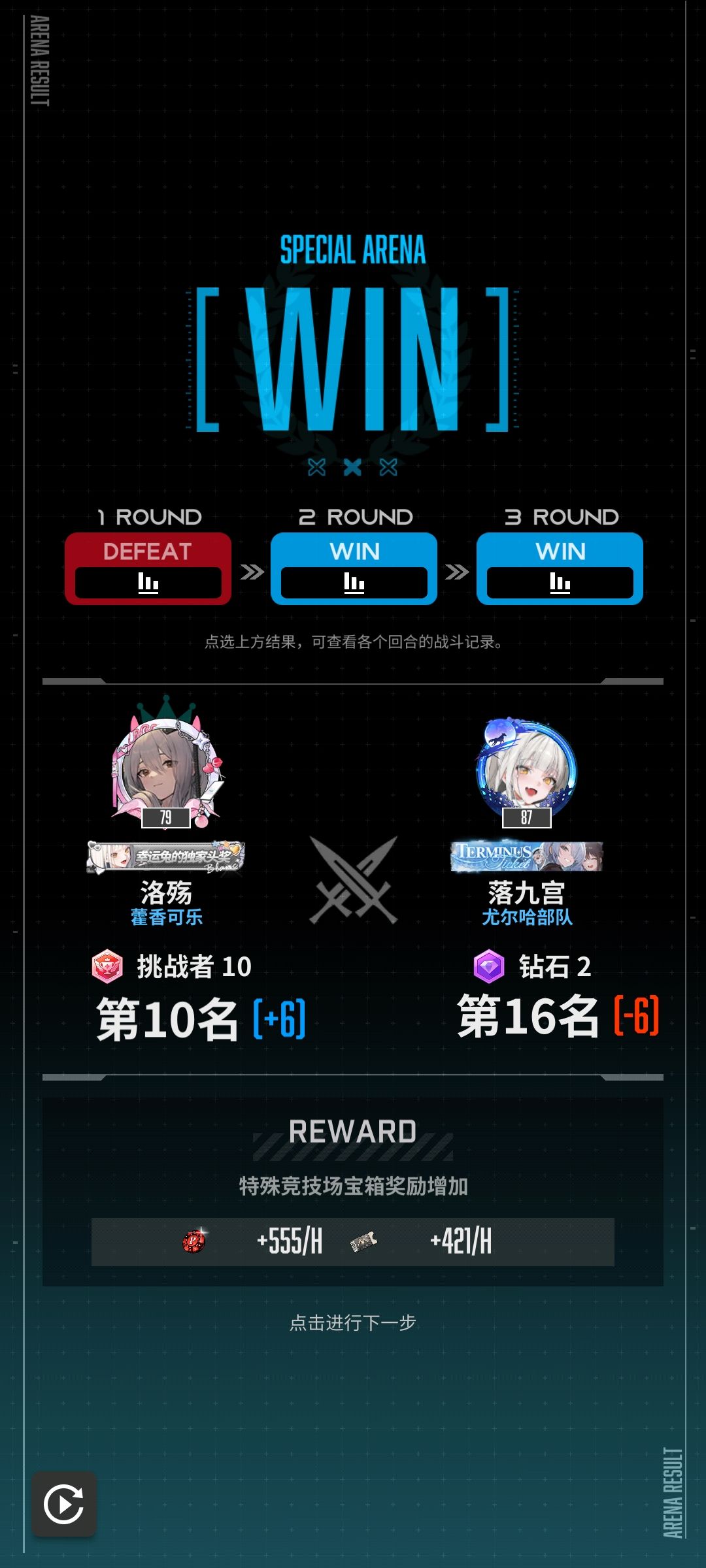 哇，两队都能越1w战力打啊 2