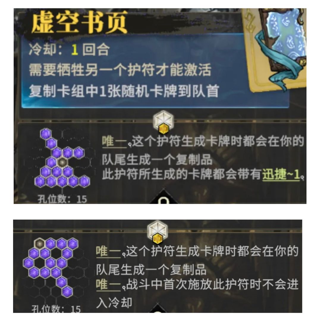 哪个才是书页的毕业搭配 1