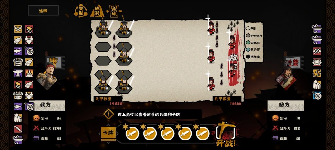 陷入人民战争的汪洋大海中吧✧>ᴗo⸝⸝ 4