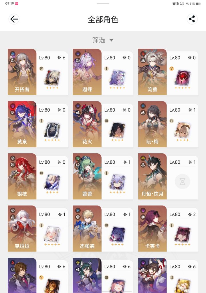 下面怎么抽卡截图