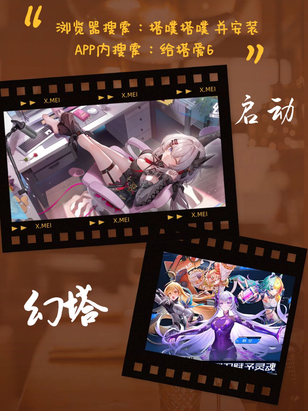 🎮《幻塔》：轻科幻开放世界的全新冒险✨ 3