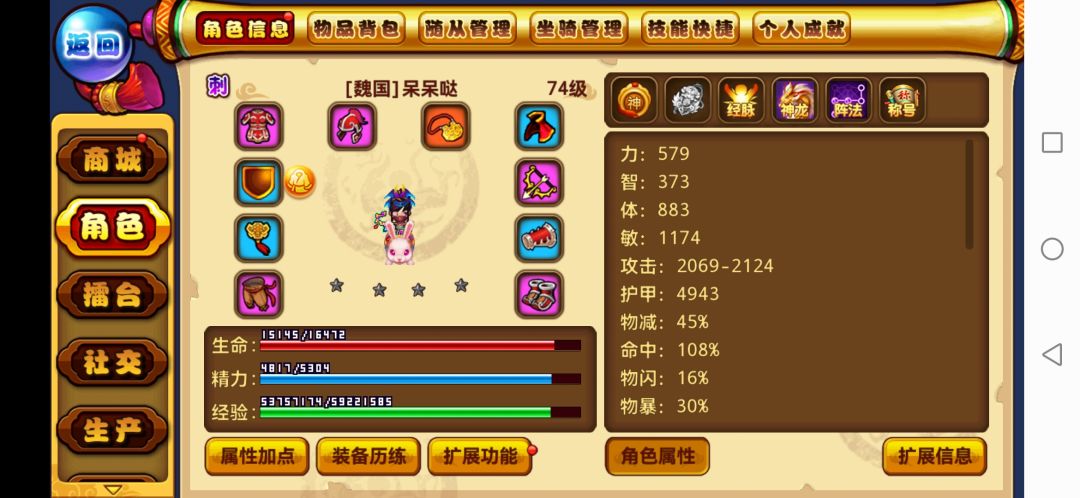 67区的大家还在嘛 1
