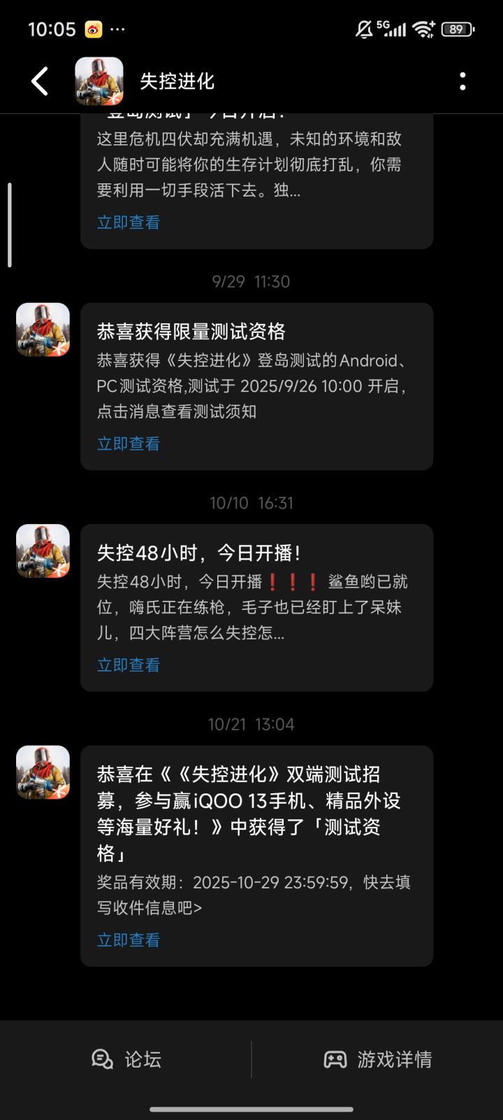 十几天了,为什么还不给?截图