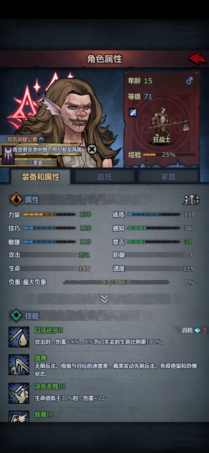 易容所快出吧!!!截图