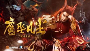 【已开奖】晒重楼抽卡赢【黄志玮】亲笔签名海报等惊喜豪礼