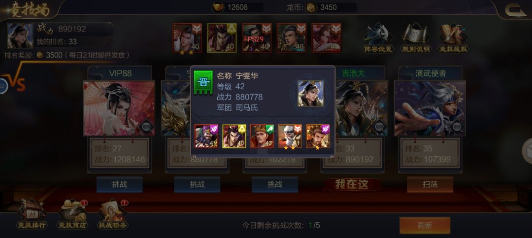 这能输？ 2
