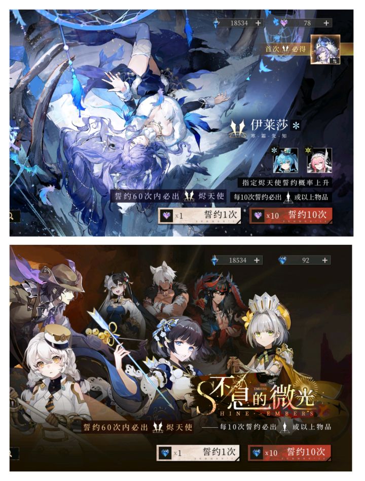 现在要不要全抽了?截图