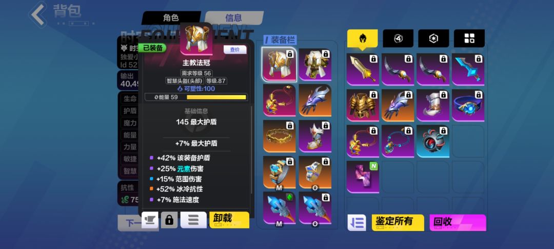 0氪玩家可以来看，抗性拉满，伤害能k7 游泳，k8比较久一点 3