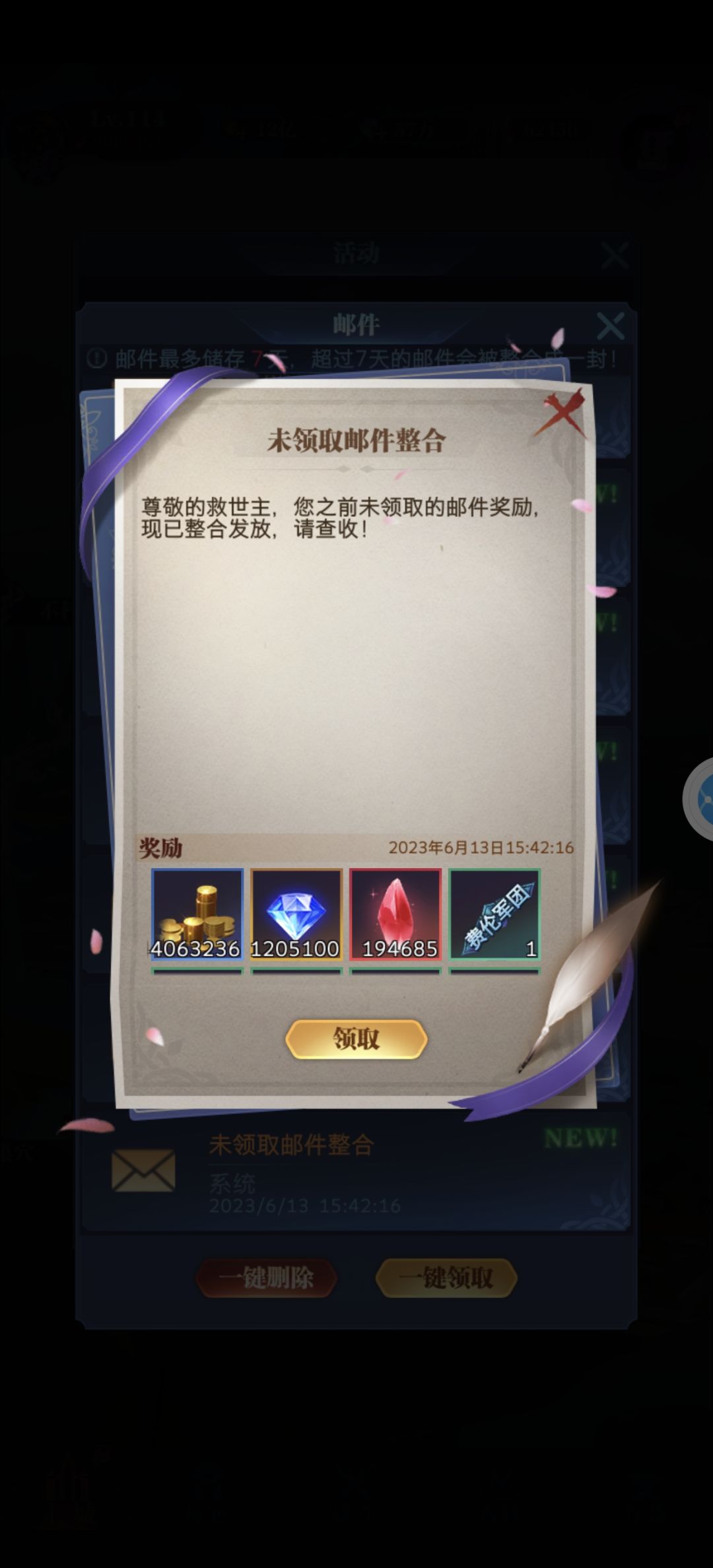 两年多没上线,回来看看 1