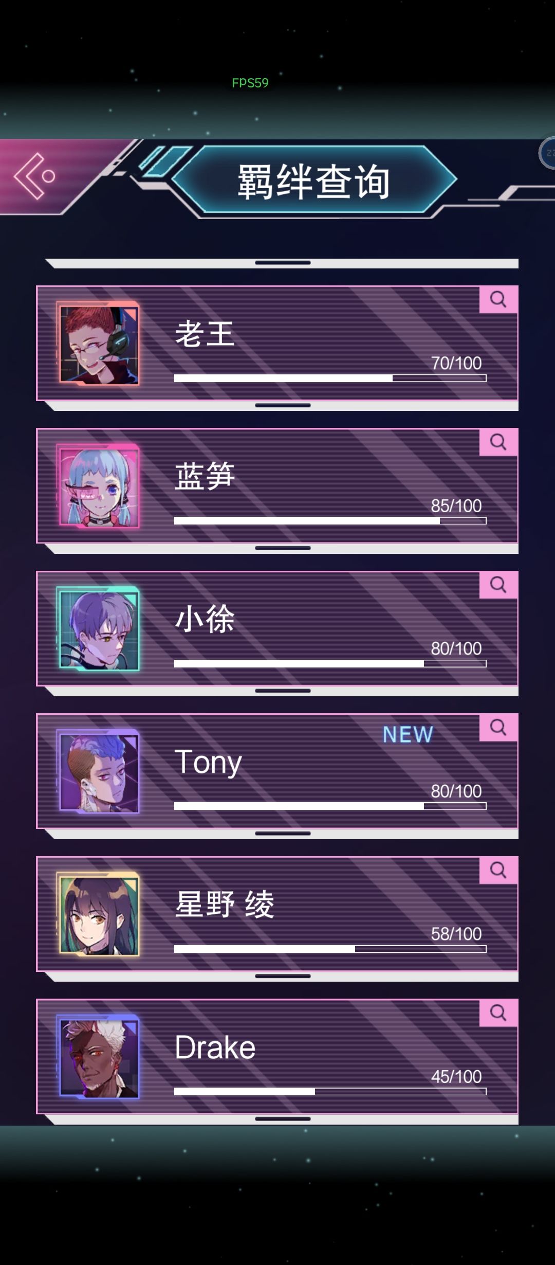 独狼 2