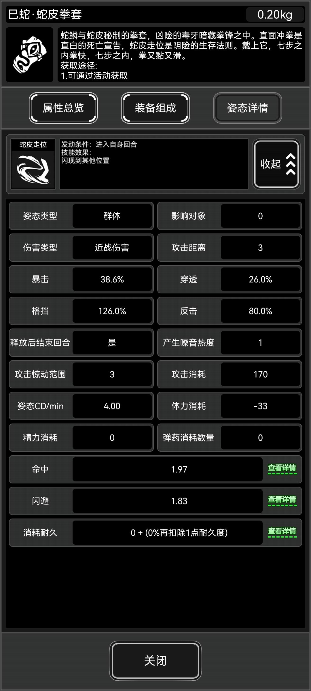 我想知道这包有什么意义 3