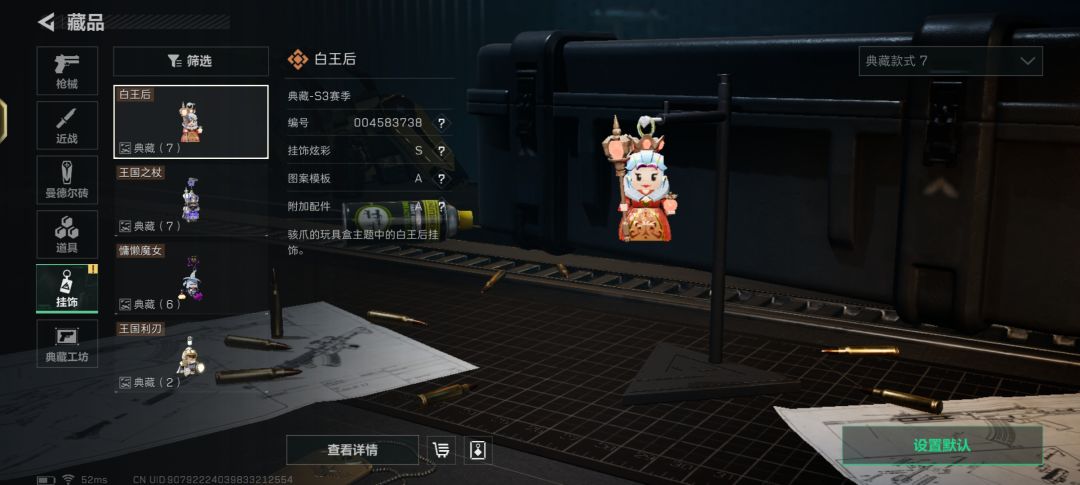 太好玩了 2