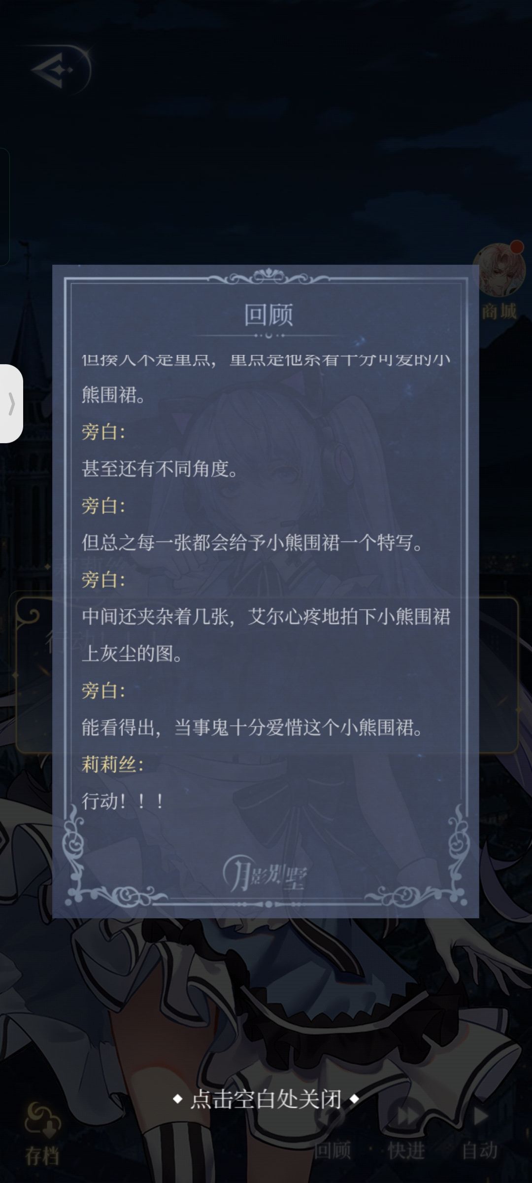 哈哈哈 艾尔围裙照曝光! 3