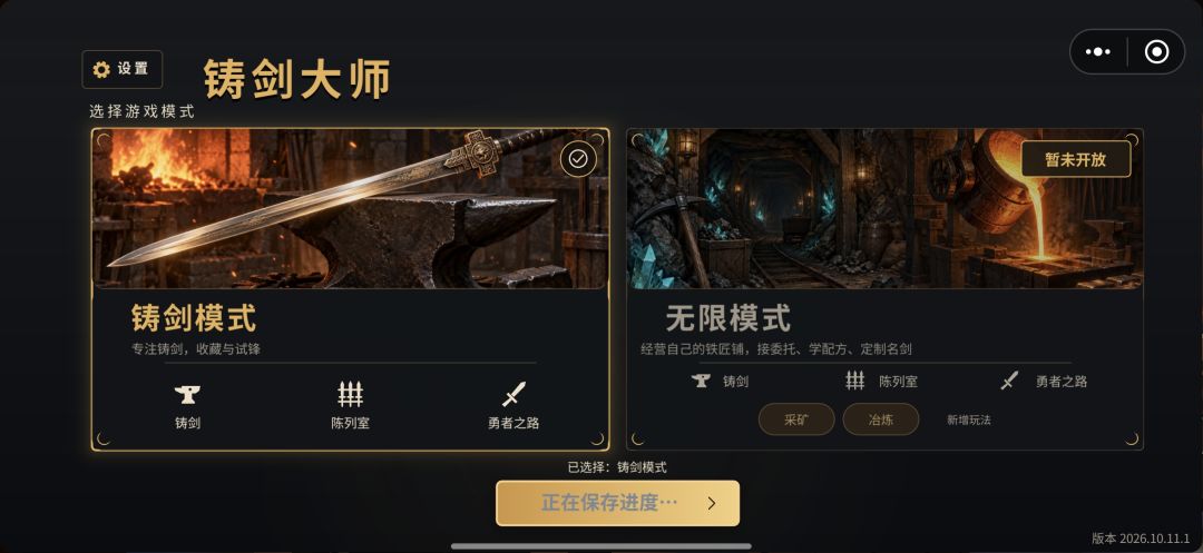 神秘bug,玩不了了 1