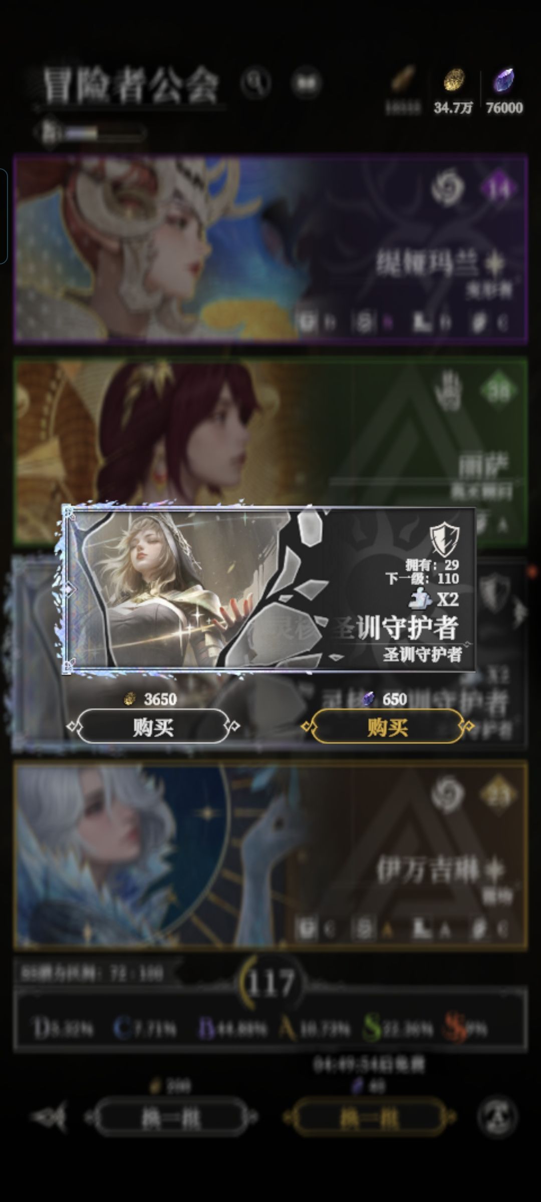 借用鲜柿子大佬图片看碎片定价 2