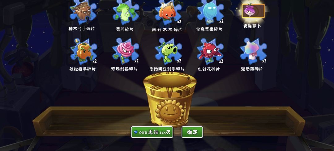 ?不是,哥们 1