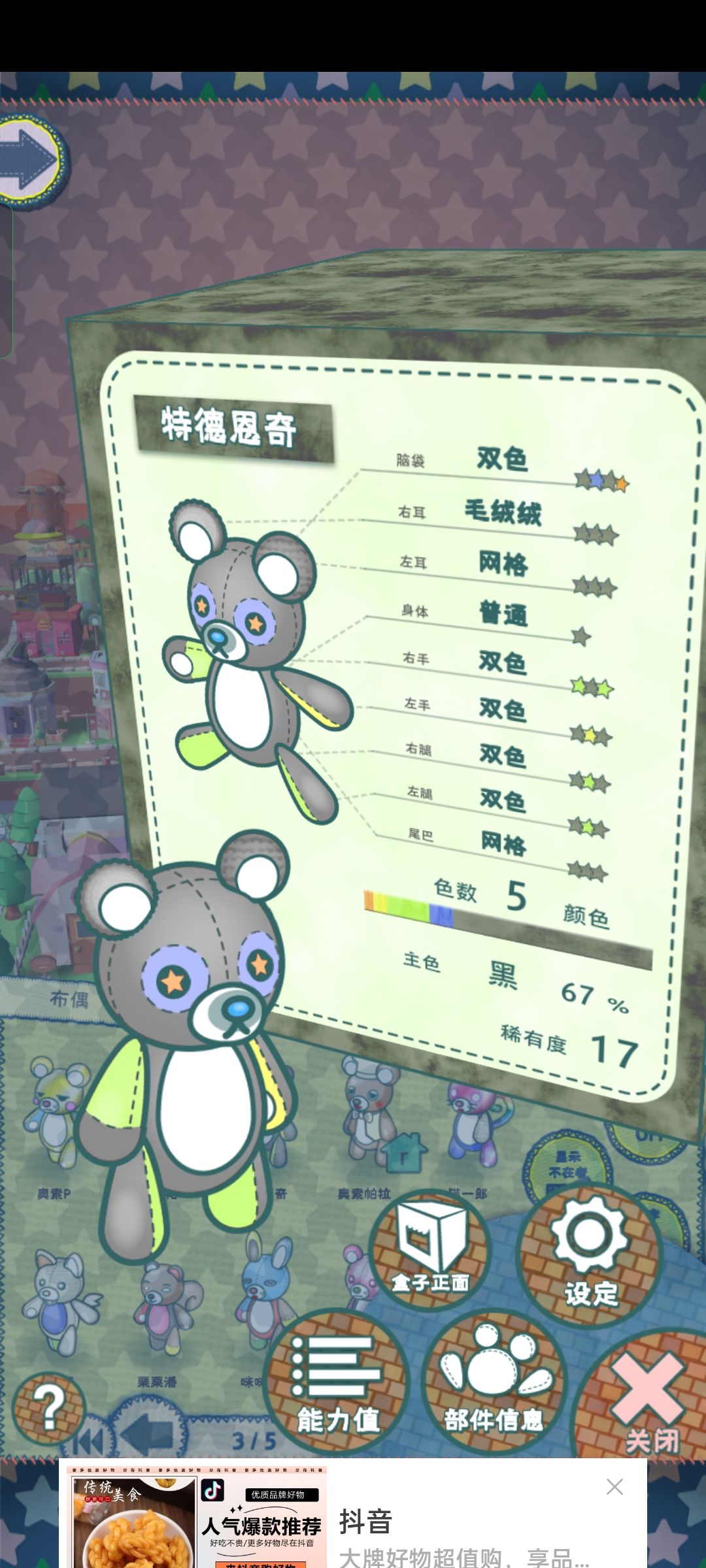 动态图片 3