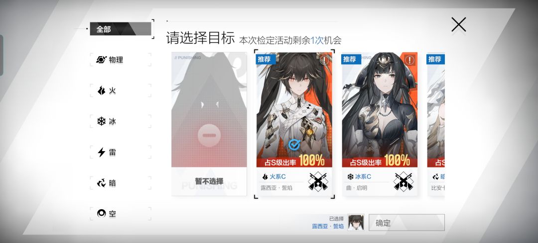 问问 2