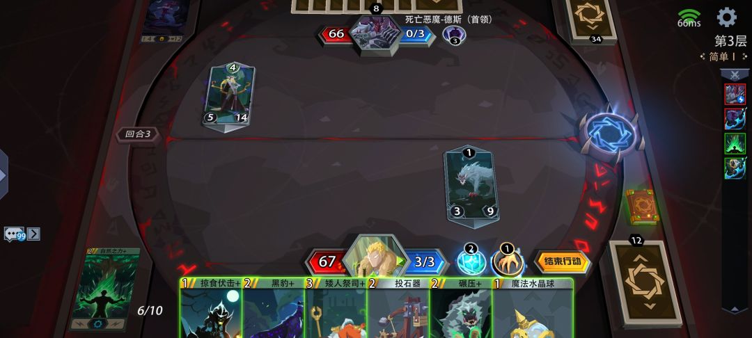 他们怎么用出三费的??? 2