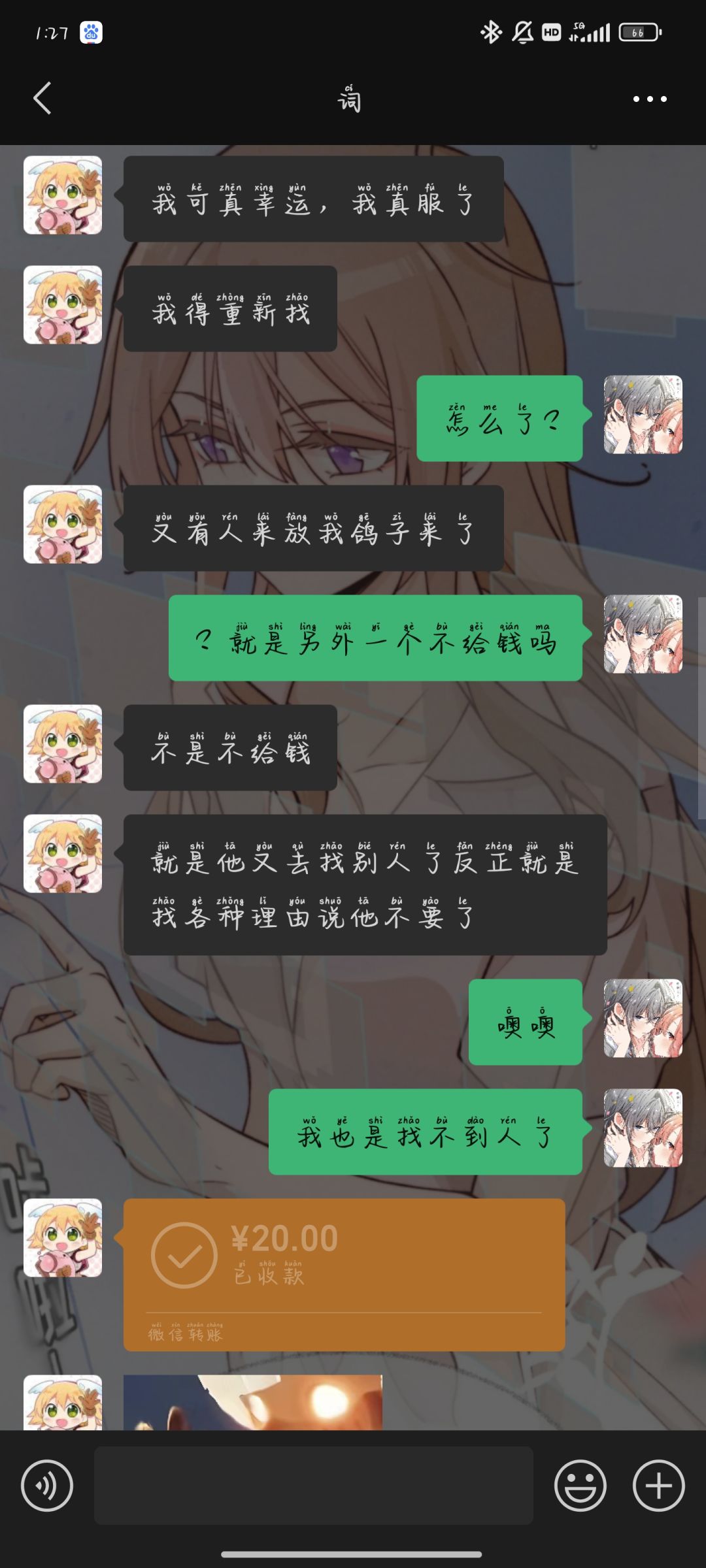 光遇拼卡避雷 3